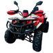 Акумуляторний квадроцикл Forte FFP1500, 1500 Вт, 60 В 20 Аг, до 30 км, червоний, для активного бездоріжжя BP-145439 фото 3