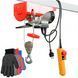 Электрический подъемный тельфер Intertool GT1481 500 Вт, 125/250 кг IT-GT1481 фото 3