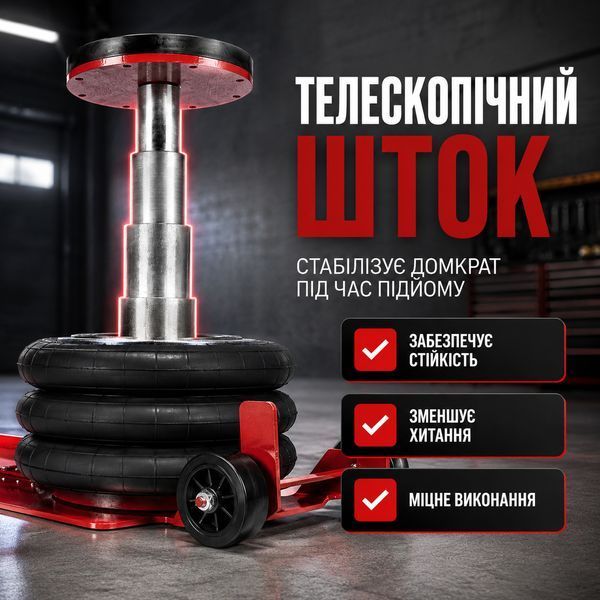 Автомобільний пневмодомкрат Kraft&Dele KD470 3,5 т для СТО та шиномонтажу KD-KD470 фото
