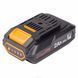 Аккумулятор Powermat PM0757 INTERpulse 20 В, 2 Ач PM-PM0757 фото 1