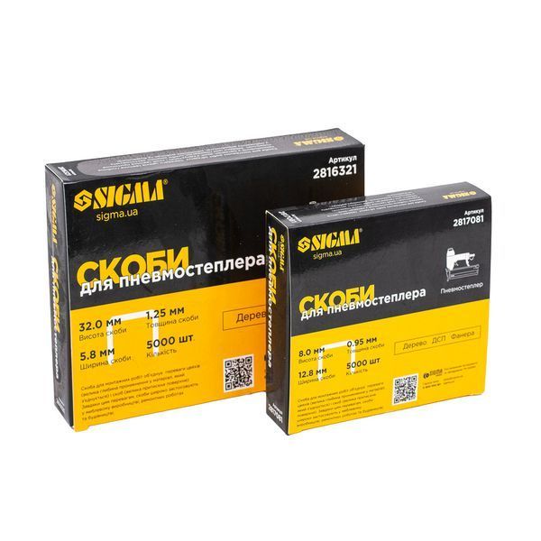 Комплект скоб для пневмостеплера Sigma 2816321 32х5.8 мм 5000 шт набор скоб для степлера монтажные скобы для пневматического степлера SG-2816321 фото