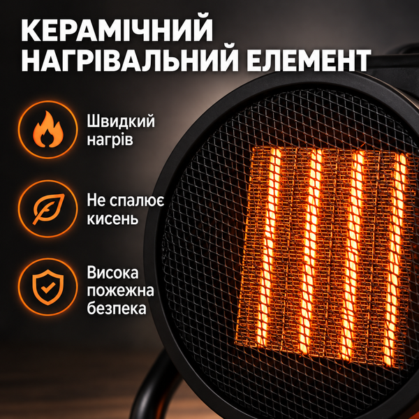 Тепловентилятор керамічний з плавним регулюванням температури Rebiner RFH-20 5/1000/2000 IP20 RFH20 фото