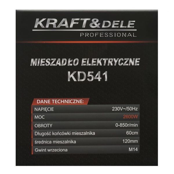 Строительный электрический миксер Kraft&Dele KD541 2600 Вт 120 мм для стройки KD-KD541 фото