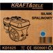 Бензиновий двигун Kraft&Dele KD1825 7 л.с, 20 мм KD-KD1825 фото 16