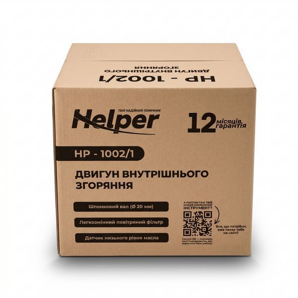 Бензиновый двигатель Helper HP-1002 7 л.с, 4 л, 1002/1 HP - 1002/1 фото