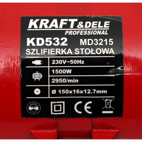 Точильный станок Kraft&Dele KD532 1500 Вт KD-KD532 фото