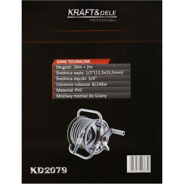 Подставка-катушка со шлангом Kraft&Dele KD2079 KD-KD2079 фото