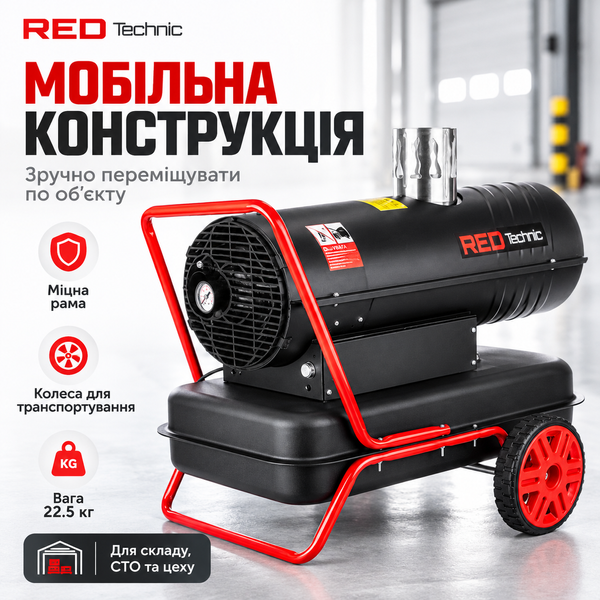 Тепловая пушка с дымоходом Red Technic RTNGO0122 30 кВт, 36 л PM-RTNGO0122 фото