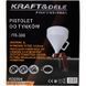 Пневматичний пістолет-розпилювач для штукатурки Kraft&Dele KD2094 5 л KD-KD2094 фото 16