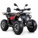 Електричний квадроцикл Forte FFD1500, 1500 Вт, 60 В 20 Аг, до 45 км/год, червоний, для бездоріжжя BP-145431 фото 2