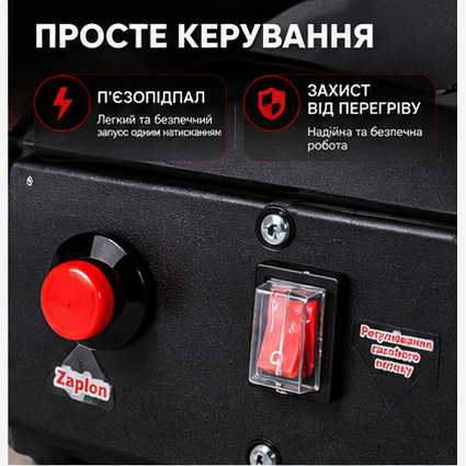 Газова теплова гармата Red Technic RTNGG0119 25 кВт PM-RTNGG0119 фото