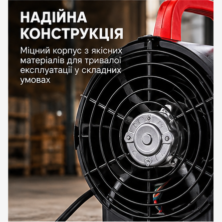 Газова теплова гармата Red Technic RTNGG0119 25 кВт PM-RTNGG0119 фото