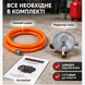 Газова теплова гармата Red Technic RTNGG0119 25 кВт PM-RTNGG0119 фото 5