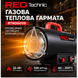 Газова теплова гармата Red Technic RTNGG0119 25 кВт PM-RTNGG0119 фото 1