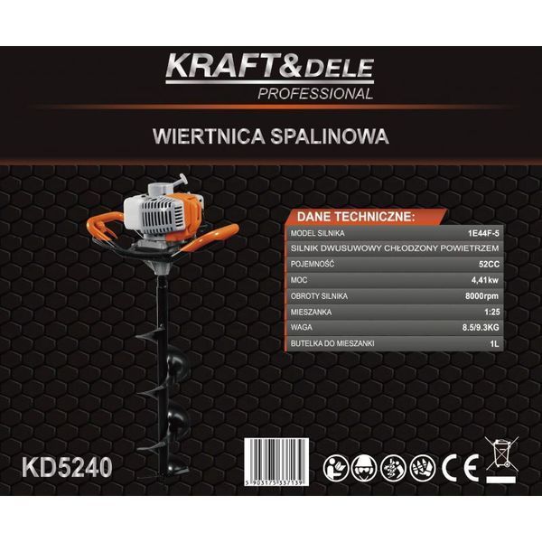 Бензиновий бур Kraft&Dele KD5240 6.8 к.с, 52 куб.см KD-KD5240 фото