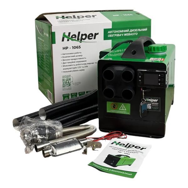 Дизельний обігрівач Helper HP-1065 8 кВт, 12/24, 24/220 В HP-1065 фото